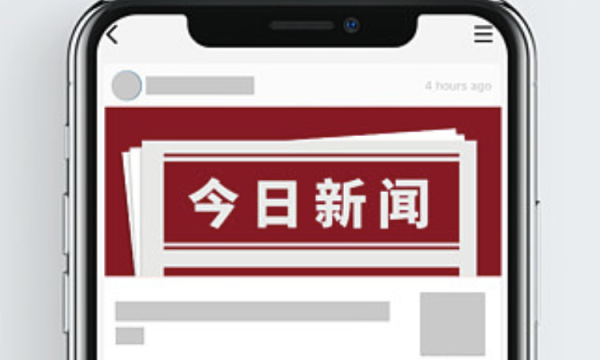 公益广告片《百年奋斗中国梦》 奋进新征程 筑梦新时代